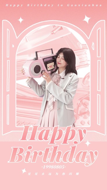 可爱少女风明星生日祝福海报预览效果