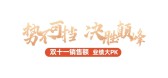 模板缩略图