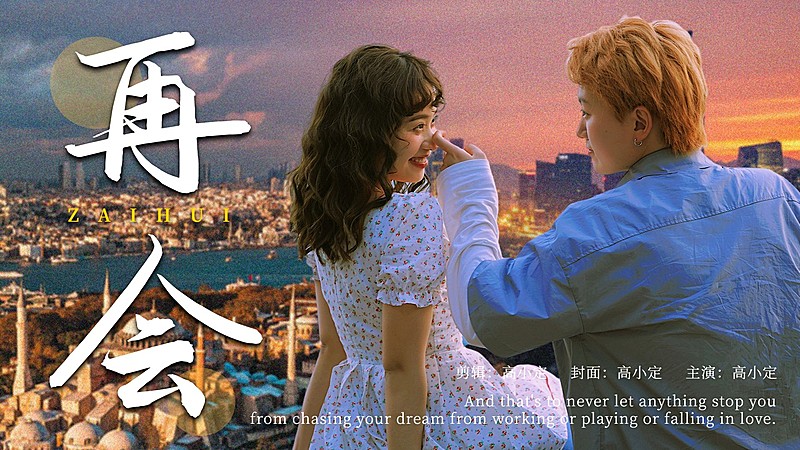 明星影视混剪饭制横版视频封面