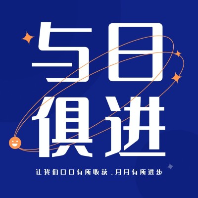 简约风情感主题播客专辑有声书封面