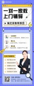模板缩略图