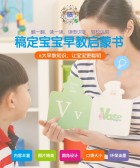 模板缩略图