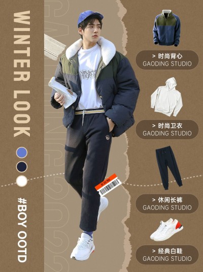 冬季穿搭攻略OOTD小红书配图