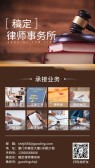 模板缩略图