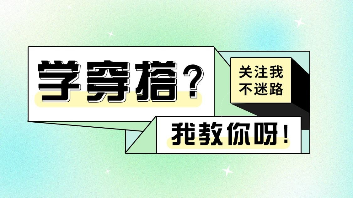 弥撒发抖音引导关注封面背景图预览效果