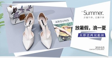 日常上新/鞋服/女鞋/高跟鞋/时尚/shopee/海淘/拼图款海报banner
