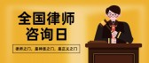 模板缩略图
