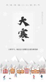 模板缩略图