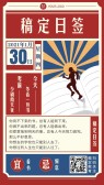 模板缩略图