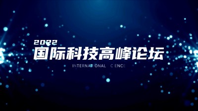 企业年会开场创意简约倒计时横版视频