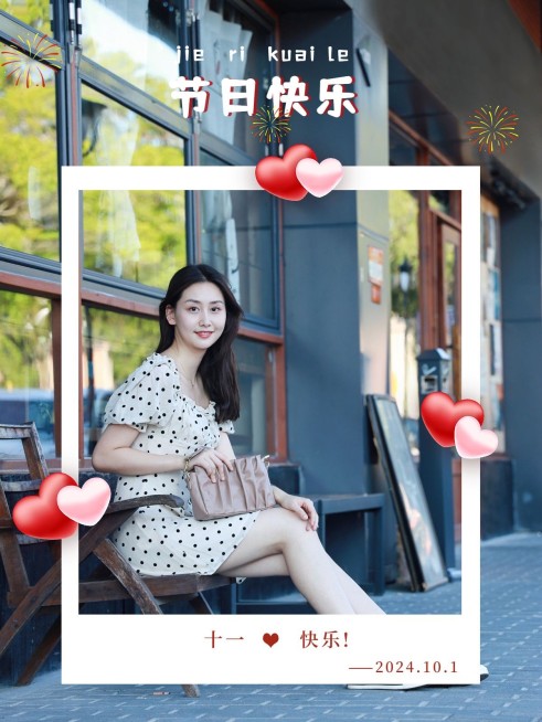 国庆节祝福可爱风晒照plog模板预览效果