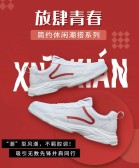 模板缩略图