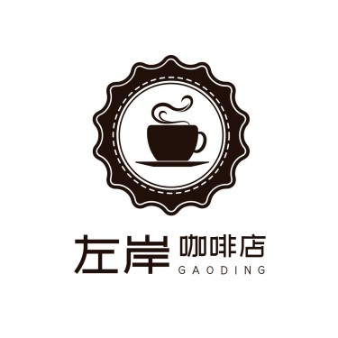 餐饮美食咖啡品牌宣传LOGO