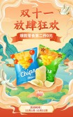 模板缩略图