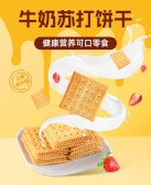 模板缩略图