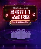 模板缩略图