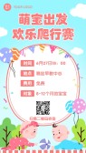 模板缩略图