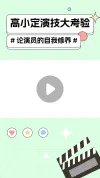 竖版视频边框科技数码资讯短视频背景
