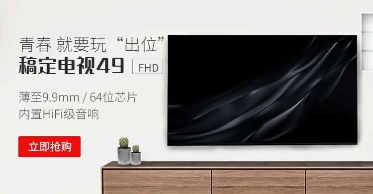 生活家居/电器海报预览效果