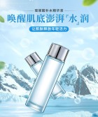 模板缩略图