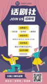 模板缩略图