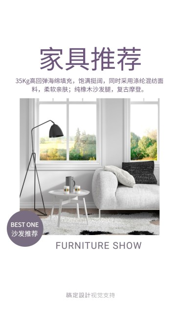 产品推荐展示种草抖音视频素材预览效果