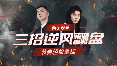 网络电竞解说横版视频封面