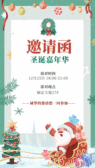 模板缩略图
