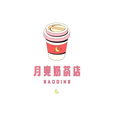餐饮美食奶茶品牌宣传LOGO