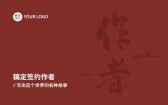 模板缩略图