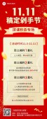 模板缩略图