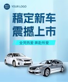 模板缩略图