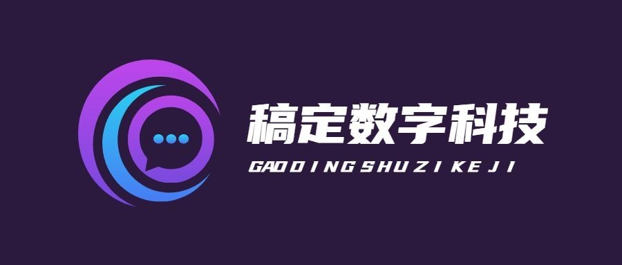 IT互联网科技风LOGO预览效果