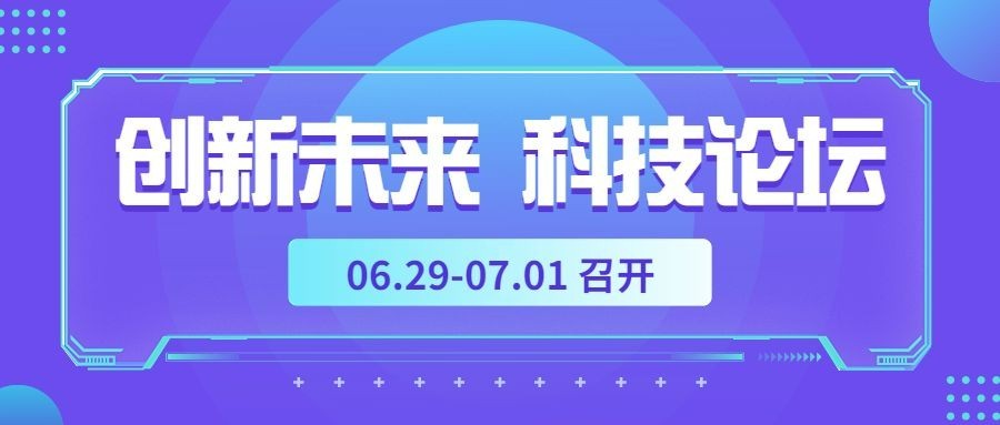 轻透几何风微信公众号首图预览效果