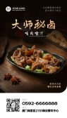 模板缩略图