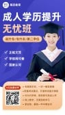 模板缩略图