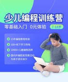 模板缩略图