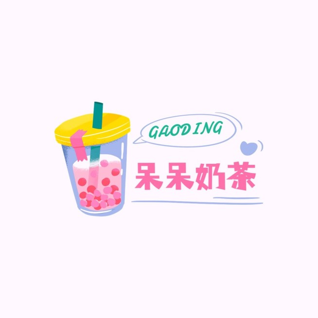 餐饮美食奶茶品牌宣传LOGO预览效果