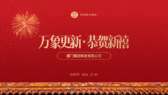 模板缩略图