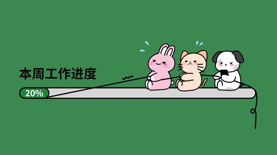 趣味打工人桌面电脑壁纸预览效果