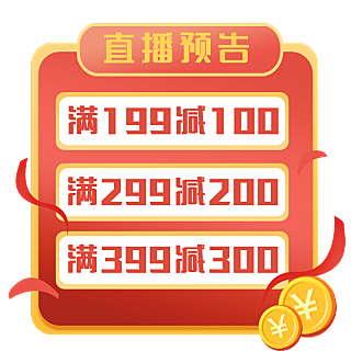 文字 文字高端免抠 文字素材下载 稿定素材