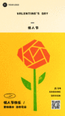 模板缩略图