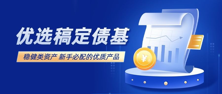 金融保险产品营销商务公众号首图预览效果