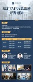 模板缩略图