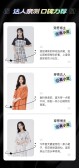 模板缩略图