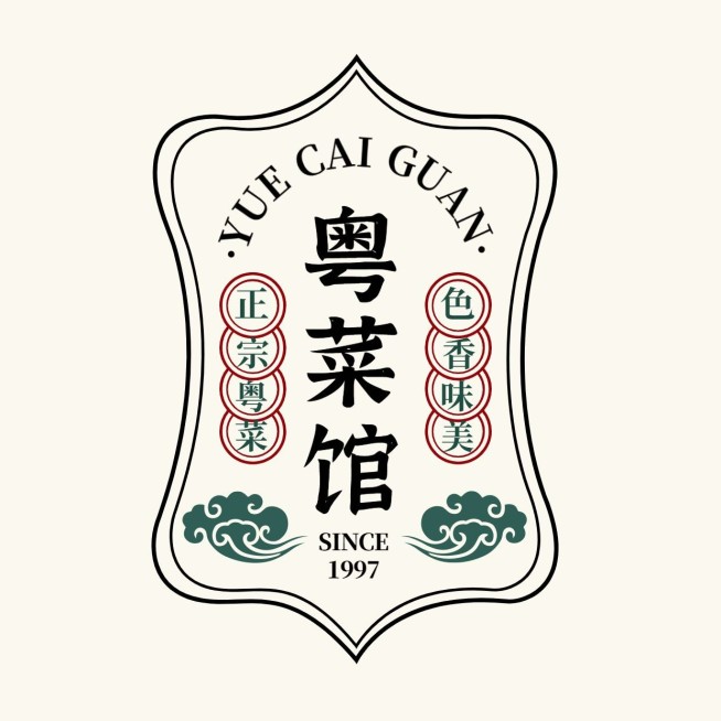 餐饮美食粤菜馆品牌宣传LOGO预览效果