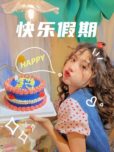 国庆节可爱涂鸦风自拍晒照plog模板