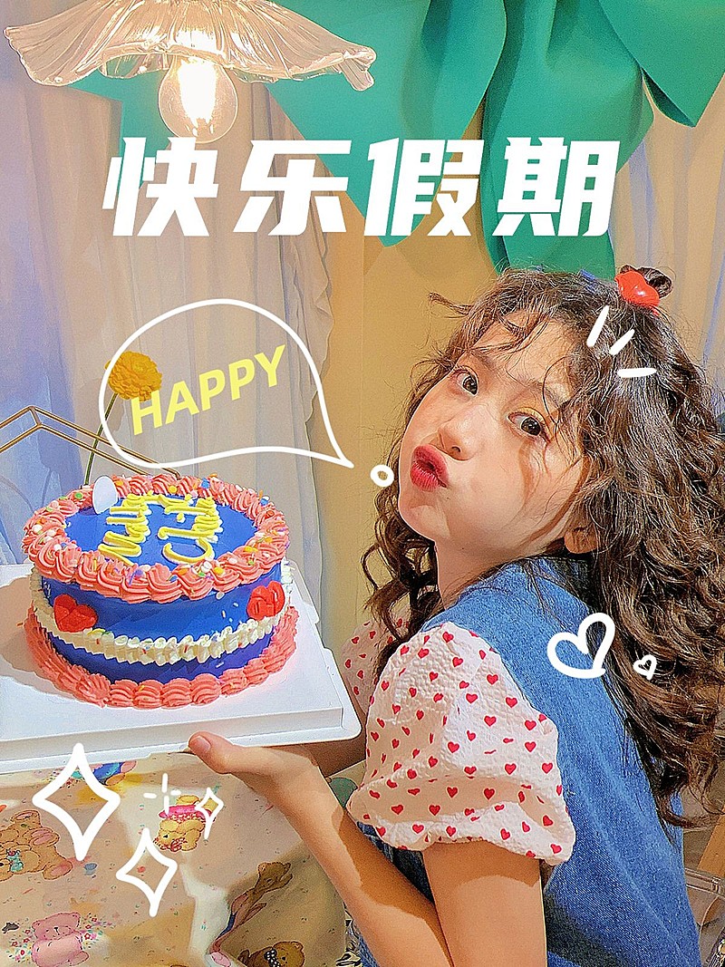 国庆节可爱涂鸦风自拍晒照plog模板