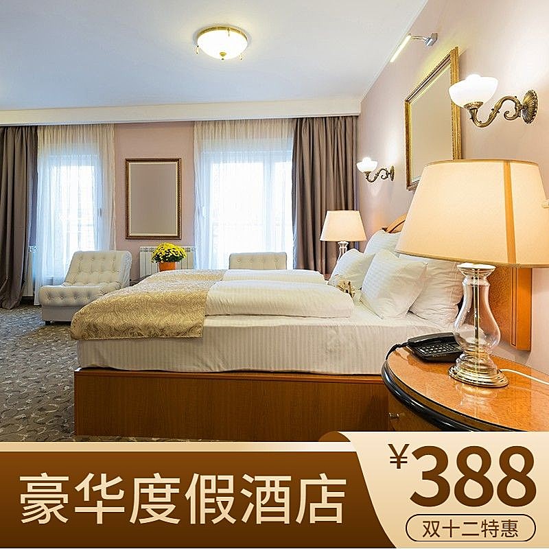 旅游出行节日营销简约海报主图