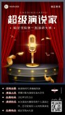 模板缩略图